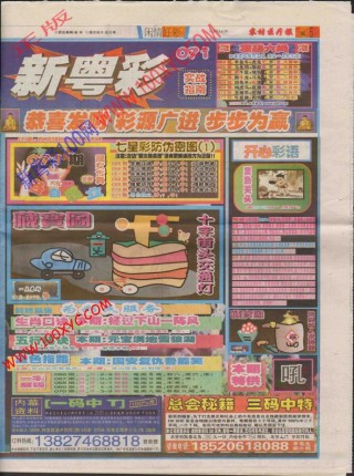 搜狐订阅：4949澳门开奖结果-女性去泰国要注意什么