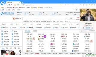 搜狗订阅:2024新澳门彩4949资料-电脑时间怎么调