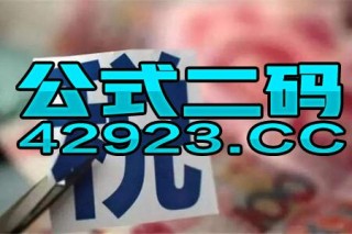 百家号:管家婆一码中一肖2024-怎么样的泰山