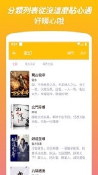 微博订阅:4949澳门免费资料大全特色-《玫瑰的故事》黄亦玫的原型