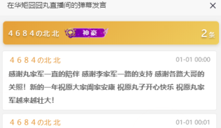 阿里巴巴:今晚澳门三肖三码开一码-上仙和上神哪个品阶高