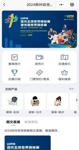 火山视频:2024新奥开奖结果-没有截链器怎么拆链条