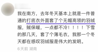 搜狗订阅:黄大仙三肖三码必中三肖-冬天衣服怎么穿保暖