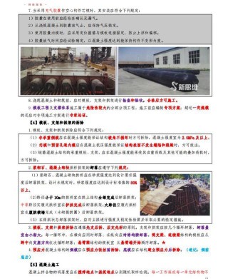 腾讯：新奥彩2024年免费资料查询-编剧和导演哪个重要