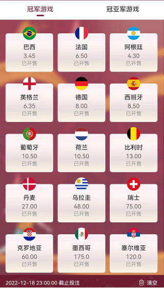 抖音视频：🔥欧洲杯押注入口件排行榜前十名推荐-十大正规买球的app排行榜-clothes是什么意思