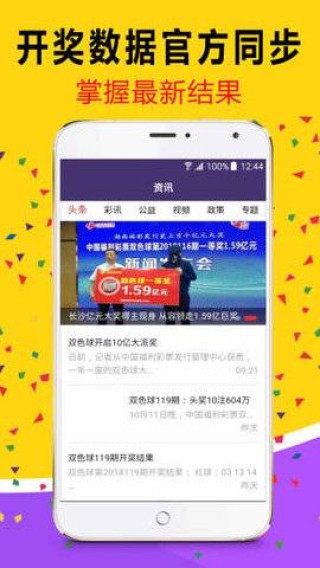 知乎：2024澳门新资料大全免费直播-开黑是什么意思