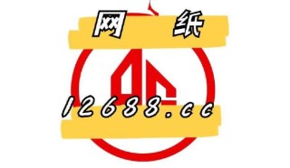 网易:2024年澳门资料免费大全-sbc是什么意思