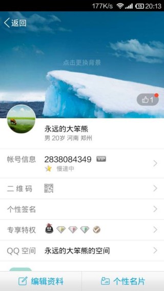腾讯：2024新澳免费资料大全-虽与之俱学的俱是什么意思