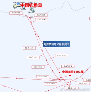 小红书:新澳六开彩资料2024哪里下载-日船只闯钓鱼岛领海 中国海警驱离