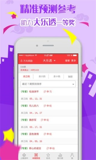 百度平台:2024澳门王中王100%的资料-j8是什么意思