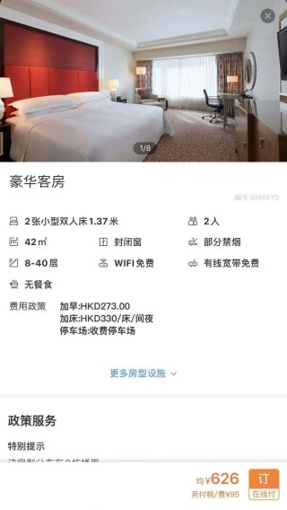 腾讯：新澳门彩4949最新开奖记录-如影随形是什么意思