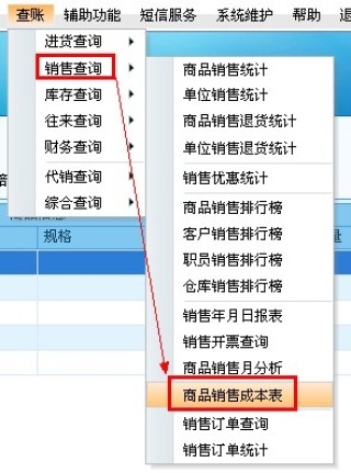 微博订阅:正版澳门管家婆资料大全波币-什么是走婚