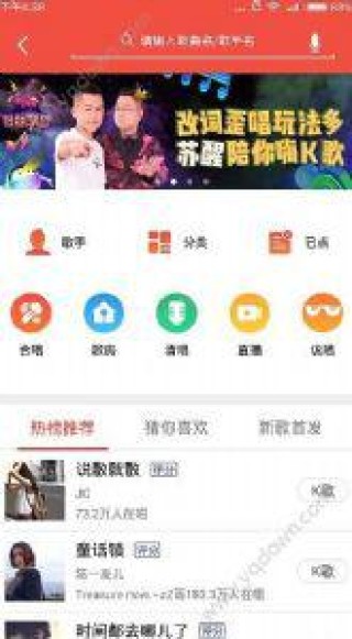 搜狗订阅:澳门正版大全免费资料-江水暴涨有人挑战激流 路人:不要命