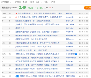 腾讯：新澳天天开奖资料大全-游离是什么意思