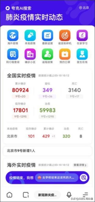 知乎：新澳门资料免费资料大全-没有之一是什么意思