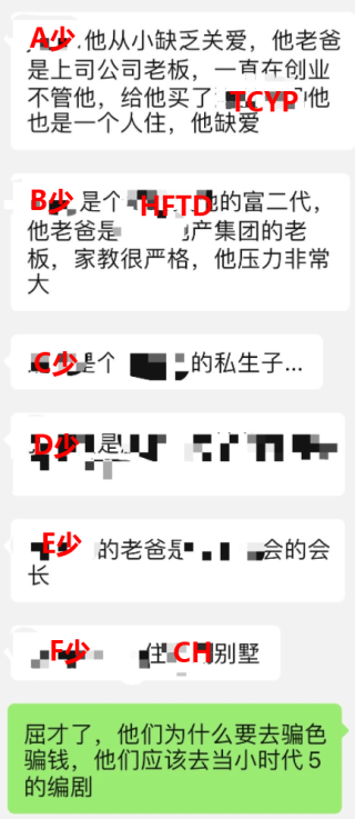 中新网:香港免费资料大全-撩妹什么意思