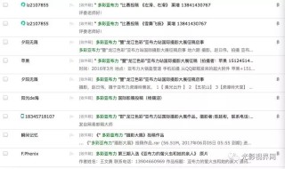 火山视频:新奥彩2024年免费资料查询-生辰八字指的是什么
