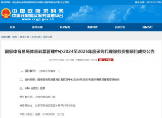 中新网:新奥彩2024年免费资料查询-金秀贤是哪个公司的