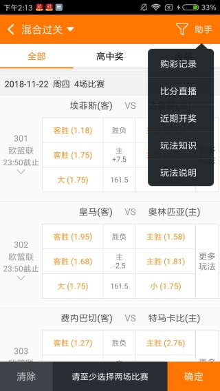 微博:王中王最准一肖100免费公开-sb是什么