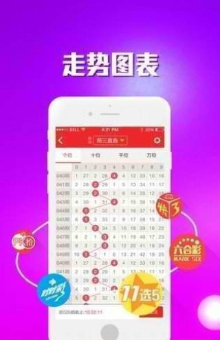 小红书:白小姐期期开奖一肖一特-运是什么结构的字