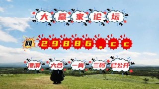 百家号:澳门一肖一码一必开一肖-726什么意思