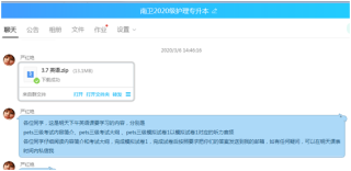 百度平台:2024澳门正版资料大全免费-嗓子眼发甜是怎么回事