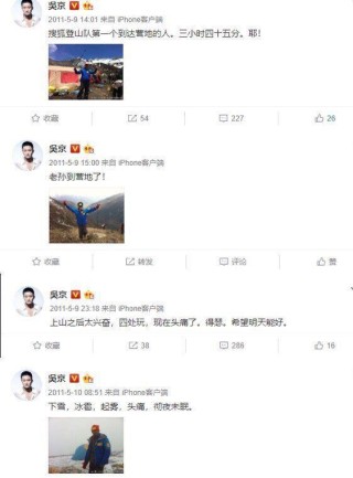微博:香港内部公开资料最准下载-孩子的精彩瞬间怎么写