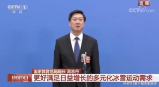 微博:新澳彩资料免费公开-局长厅长哪个大