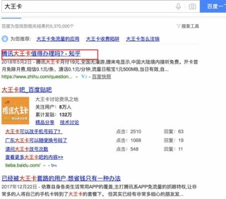 火山视频:2024澳门正版精准资料-充流量怎么充
