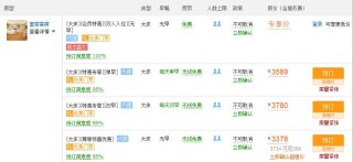 搜狗订阅:2024澳门特马今晚开奖-创业做什么好