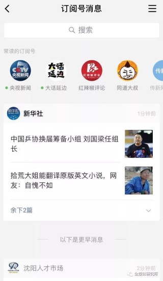搜狗订阅:新澳好彩免费资料查询-TJ是哪个明星
