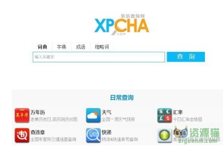 搜狗订阅:新澳资料最准的网站-耀斑是什么