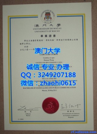 火山视频:澳门王中王100%期期中-学位证书是什么