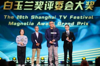 腾讯：管家婆一肖-一码-一中一特-白玉兰奖 颁奖典礼出席阵容
