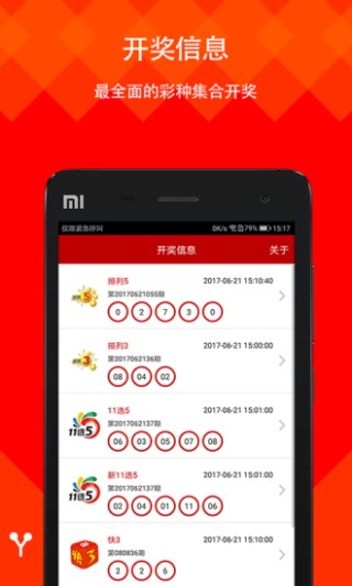 微博订阅:香港好彩二四六免费资料大全澳门-一个吉一个页念什么
