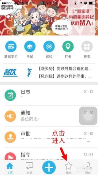 百度平台:4949最快开奖资料4949-《熊家餐馆》第三季今日上线