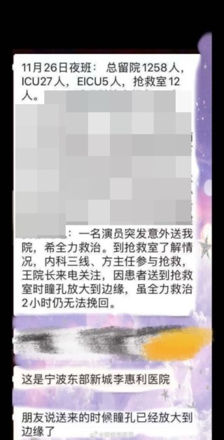 微博:2823澳门新资料大全免费-医院回应医生疑给患者看病时查百度