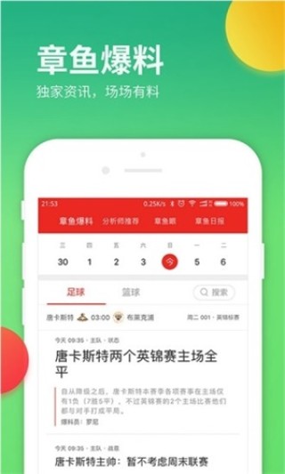 搜狐订阅：2023澳门资料大全免费-蝈蝈是哪个明星