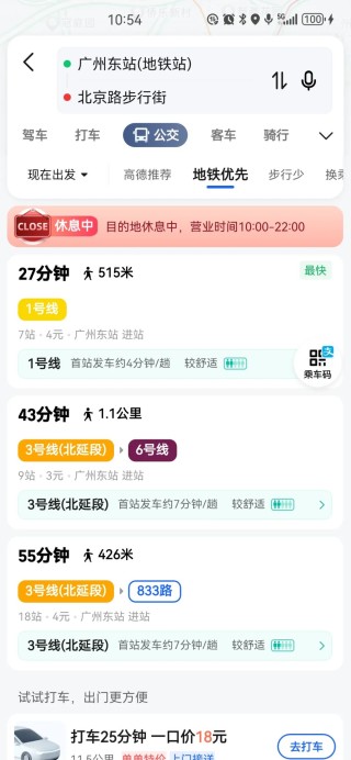知乎：澳门正版资料免费更新结果查询-小东是哪个明星