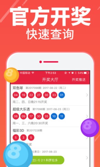 知乎：4949澳门彩开奖结果生肖版-西安音乐学院怎么样