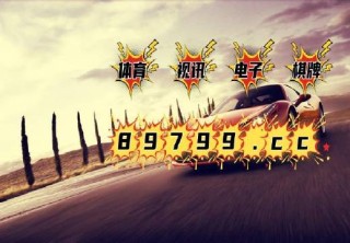 火山视频:2024新澳门正版免费资木车-hcm是什么意思