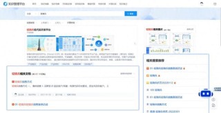 知乎：新澳精准资料免费提供-sack什么意思