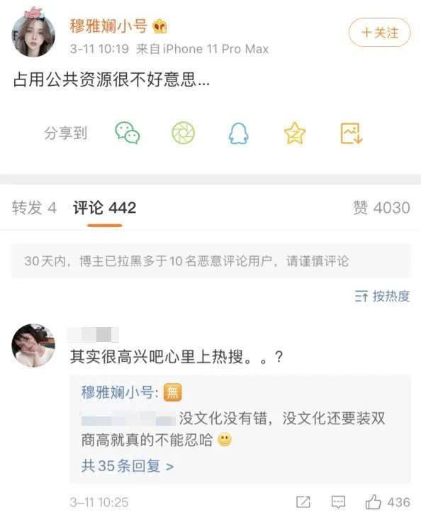 浙江警察学院毕业合影压迫感爆棚  第3张