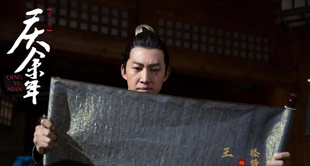 《庆余年2》范闲朝堂激辩一鸣惊人  第1张