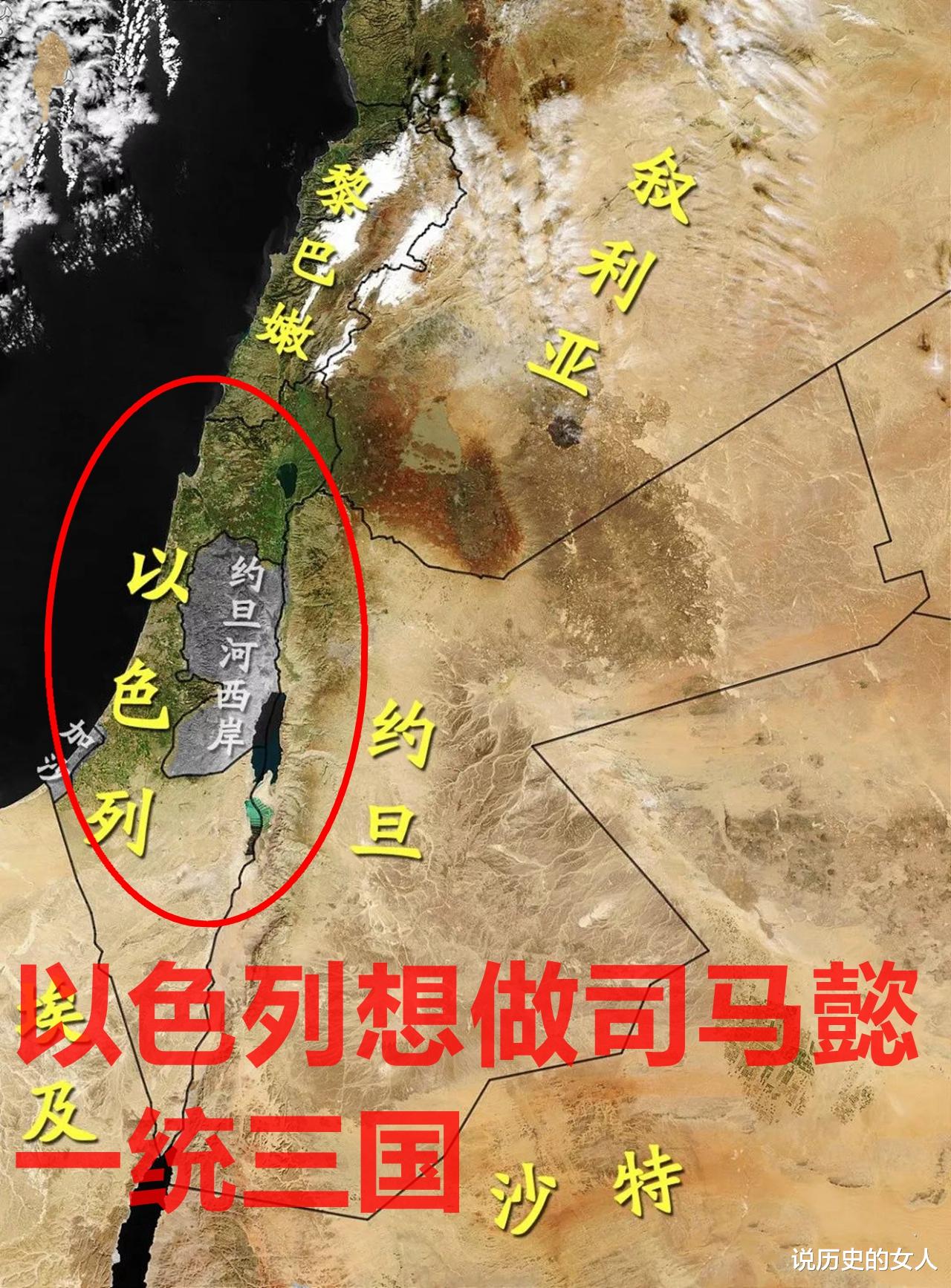 三国宣布承认巴勒斯坦国  第1张