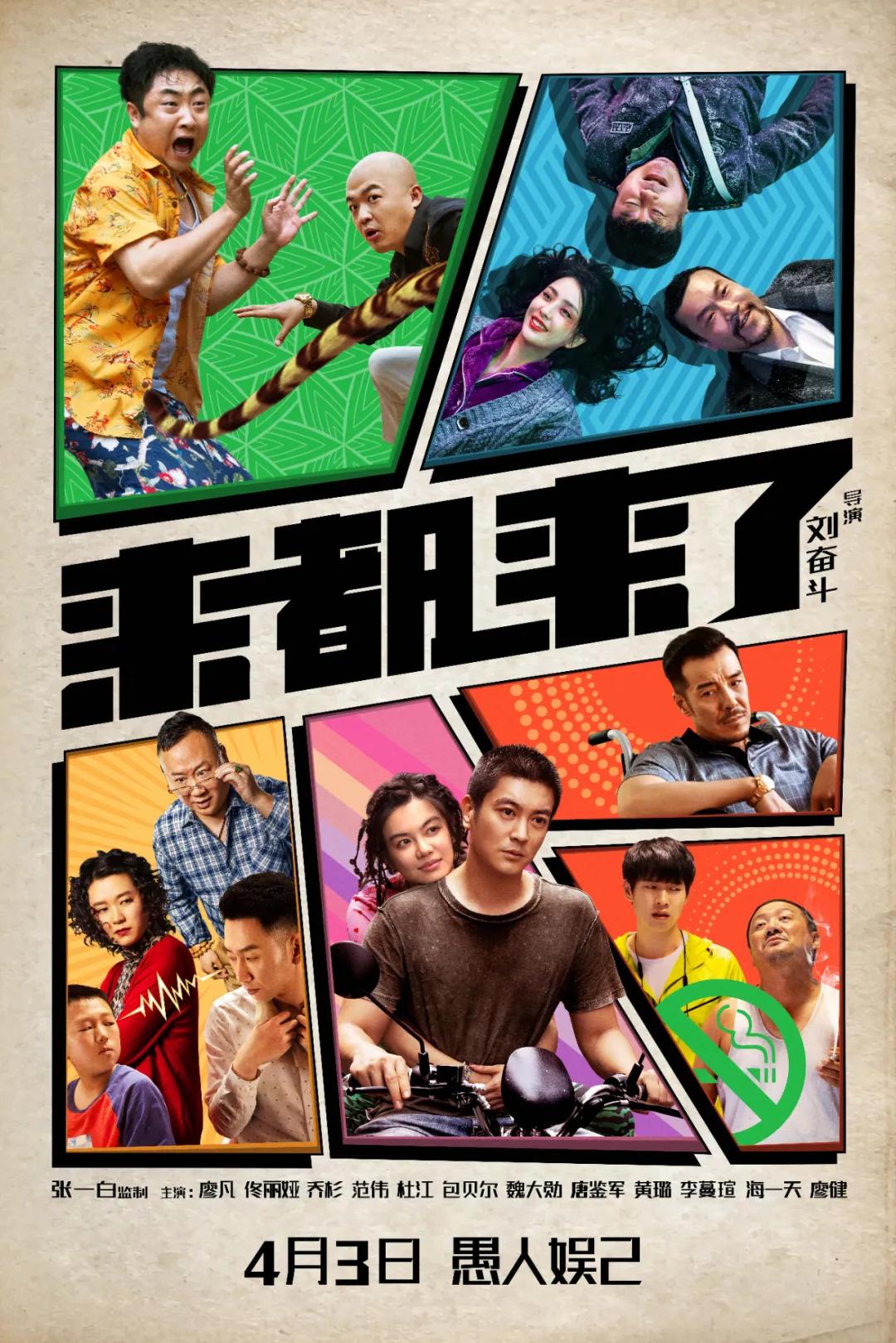 《哥斯拉大战金刚3》开发中  第1张