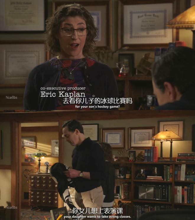 《小谢尔顿》系列大结局  第2张