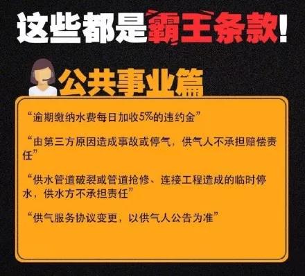 微博订阅:2024年新澳彩王中王四肖八码-pant是什么意思  第1张