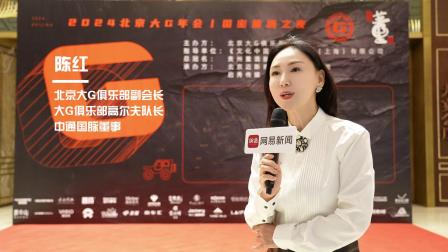 2024微博电影之夜官宣  第2张