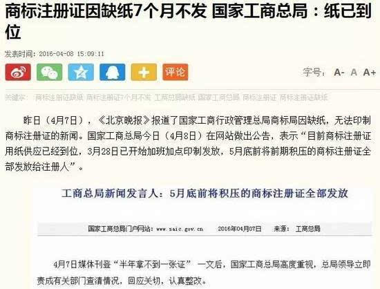 央广网评:市场监管不能靠网红  第1张